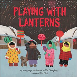 Book Cover: Playing With Lanterns