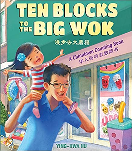 Book Cover: Ten Blocks to the Big Wok